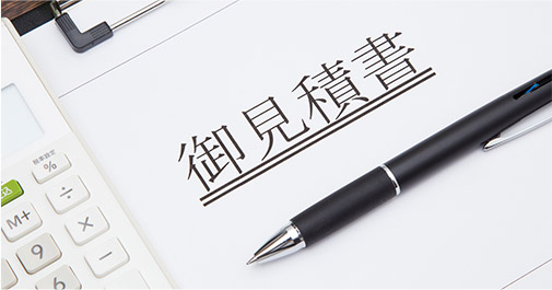 一都三県 洗濯機修理 見積もり 明朗会計