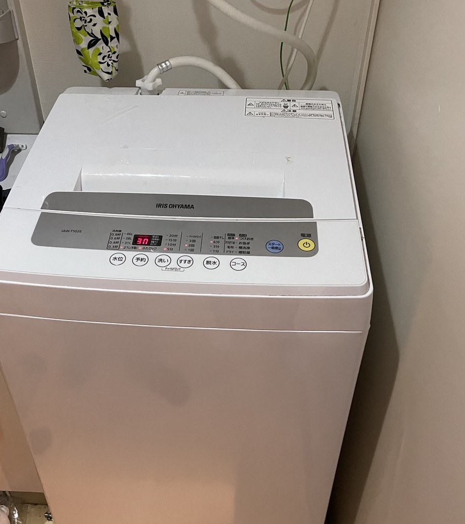 札幌市中央区南7条西 アイリス IAW-T502E 脱水エラー 水漏れ 点検