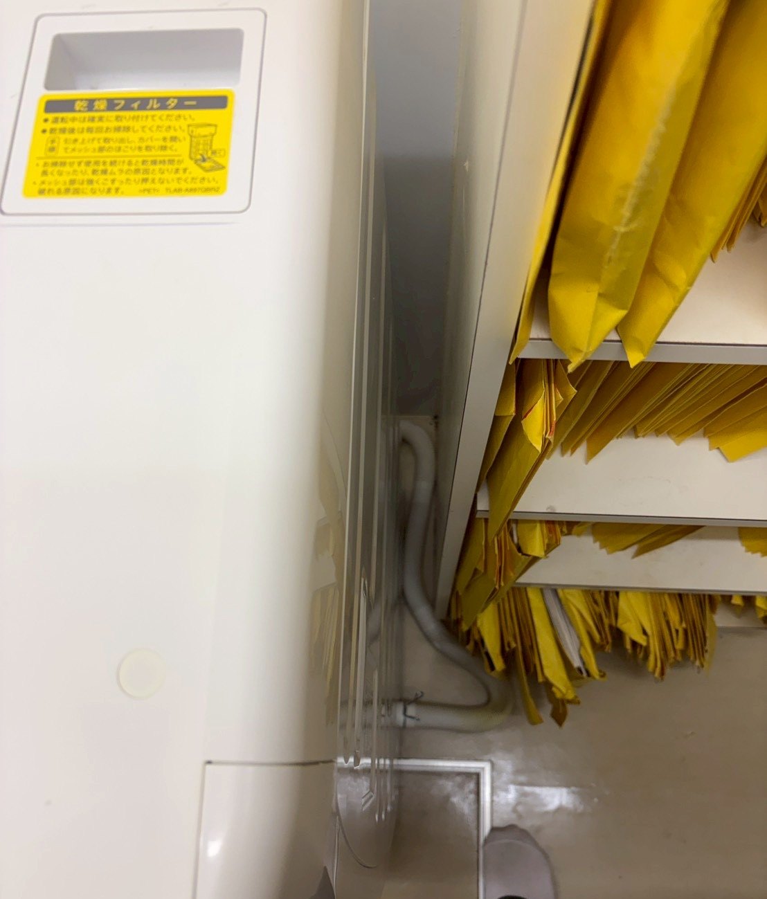 札幌市手稲区 SHARP 洗濯機 排水ホース 点検