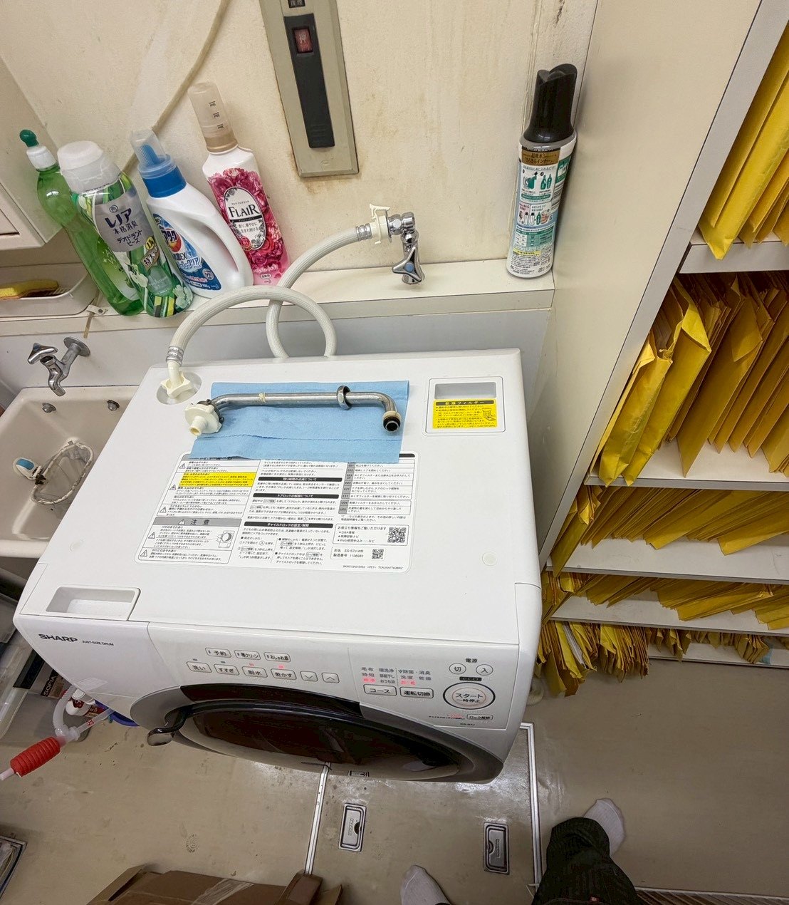 札幌市手稲区 某歯科医院 SHARP 洗濯機 上部点検
