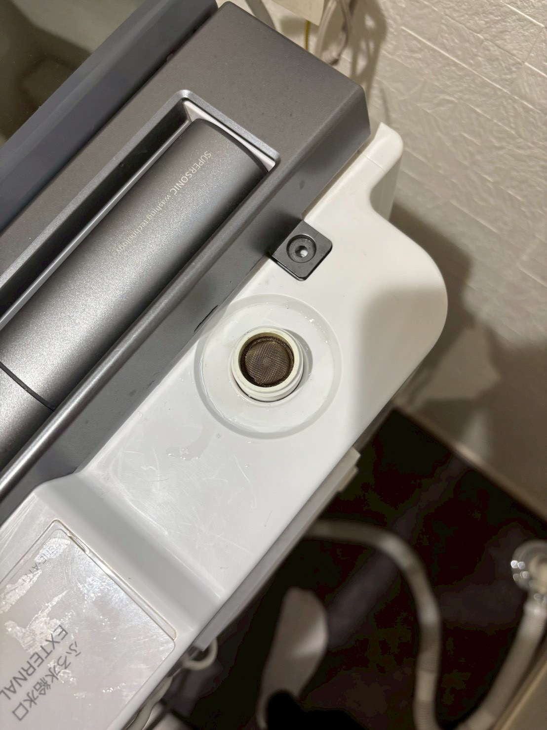 札幌市北区屯田｜SHARP ES-P11Cの異音・給水エラー対応